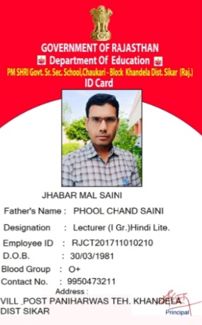 Jhabar Mal Saini